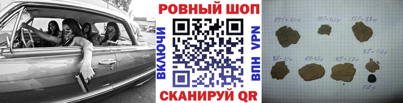 Как найти наркотики Боготол Конопля Cocaine ГАШ кракен маркетплейс Мефедрон