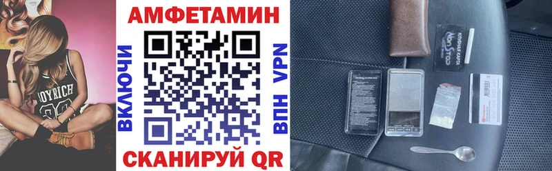 Амфетамин Premium блэк спрут ТОР Боготол