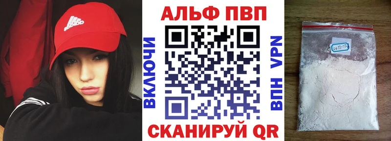 A PVP крисы CK  блэк спрут онион  Боготол 