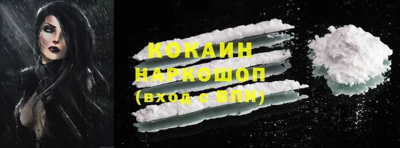 что такое наркотик  Боготол  Cocaine Эквадор 