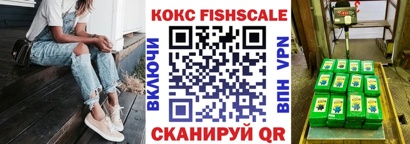 цена наркотик  Боготол  COCAIN VHQ 