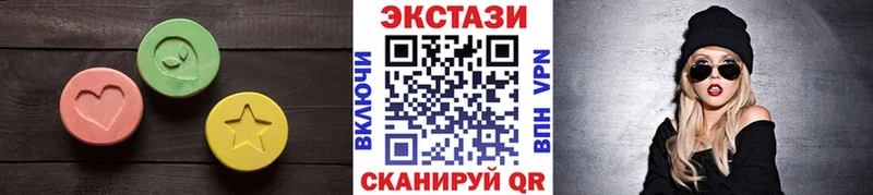 ЭКСТАЗИ 300 mg  Боготол 