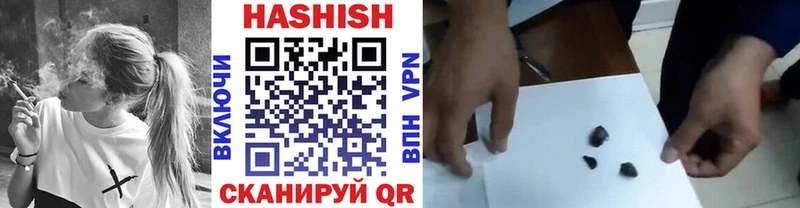 Гашиш hashish  Боготол 