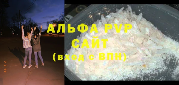 кокаин премиум Осташков