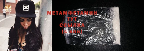 кокаин премиум Осташков