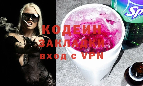 ГАЛЛЮЦИНОГЕННЫЕ ГРИБЫ Осинники