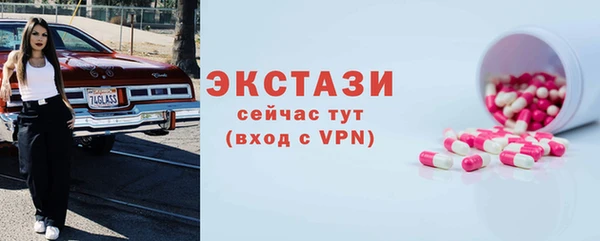 кокаин премиум Осташков