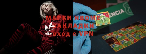кокаин премиум Осташков