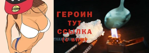 кокаин премиум Осташков