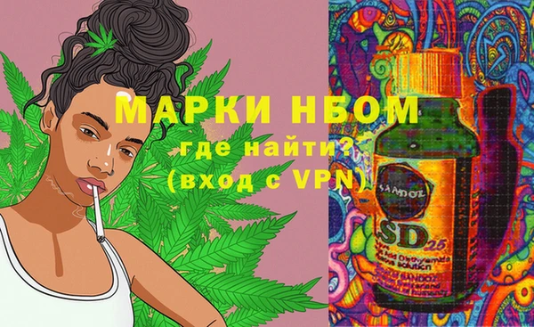 MDMA Premium VHQ Няндома
