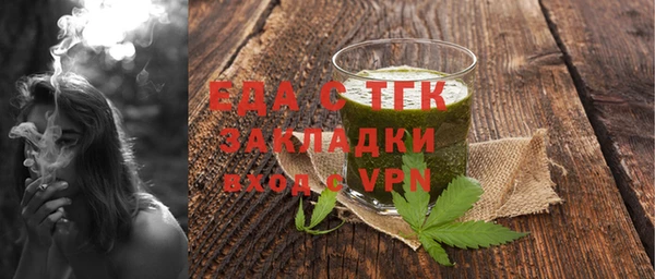 MESCALINE Богородицк