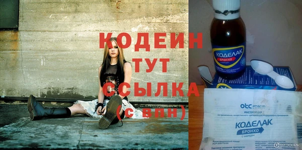 кокаин премиум Осташков