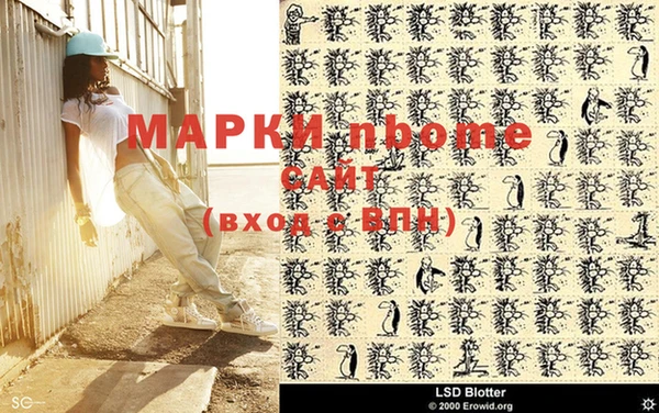 кокаин премиум Осташков