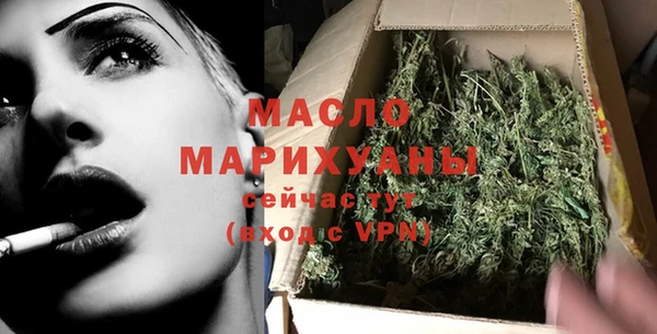 кокаин премиум Осташков
