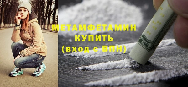 кокаин премиум Осташков