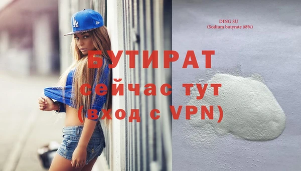 первитин Остров