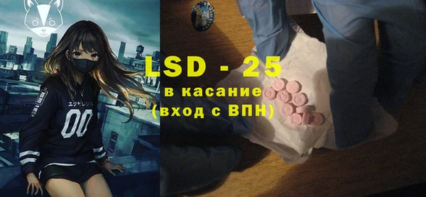 кокаин премиум Осташков