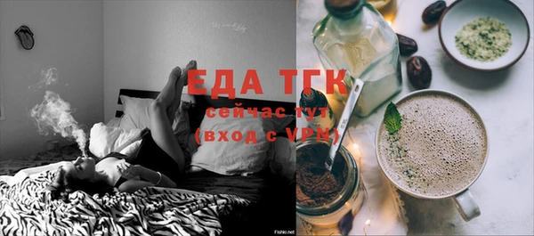 ГАЛЛЮЦИНОГЕННЫЕ ГРИБЫ Осинники