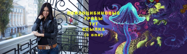 кокаин премиум Осташков