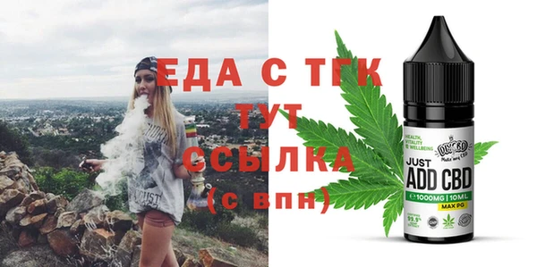 ГАЛЛЮЦИНОГЕННЫЕ ГРИБЫ Осинники