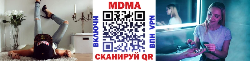 MDMA crystal  где купить наркотик  МЕГА онион  Боготол 