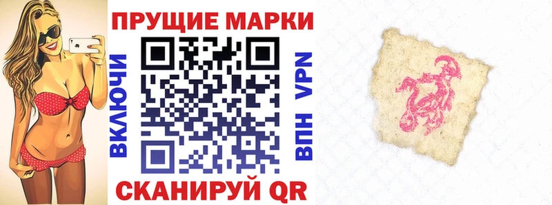 даркнет формула  Боготол  Наркотические марки 1,5мг 