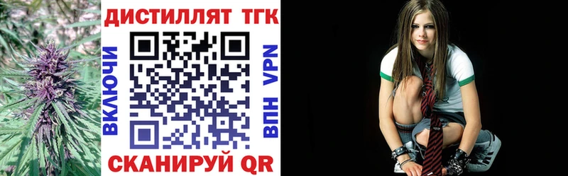 сколько стоит  Боготол  Дистиллят ТГК Wax 