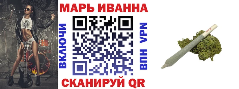 мориарти официальный сайт  Боготол  Бошки марихуана конопля 